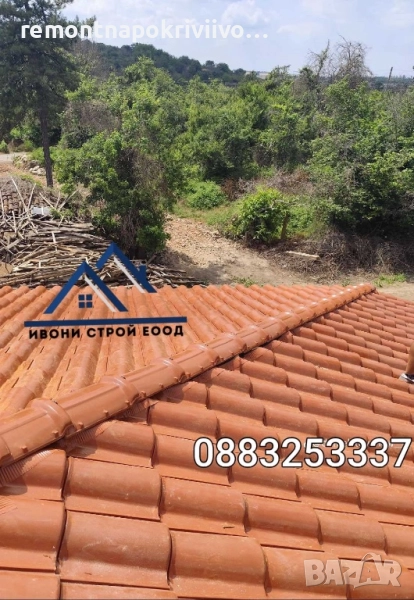 Ремонт и изграждане на покриви с Договор и гаранция без авансово заплащане , снимка 1