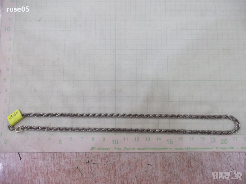 Синджир сребърен - 13,60 гр., снимка 1