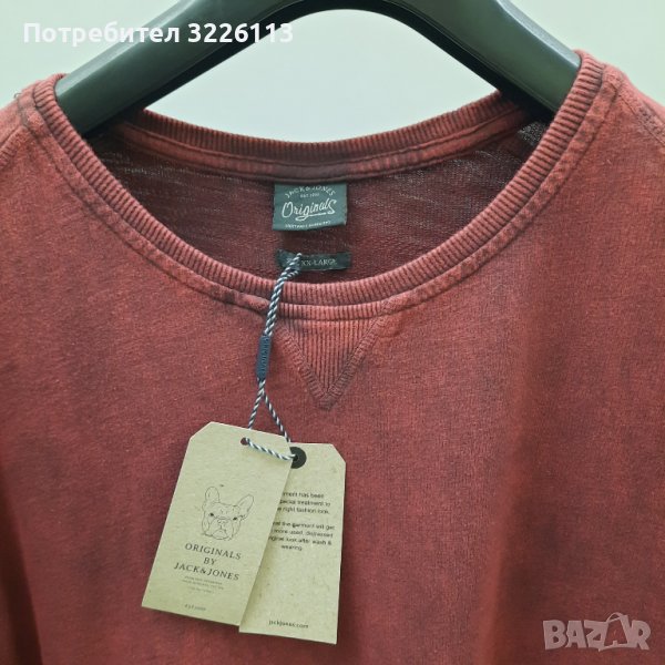 Мъжки пуловер Jack & Jones, размери - XL и XXL., снимка 1