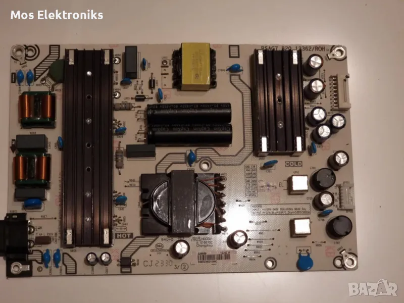 Power Supply RSAG.820.12362 ROH, снимка 1