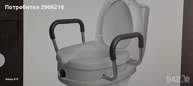Подобрена седалка за тоалетна с подплатени подлакътници, снимка 1
