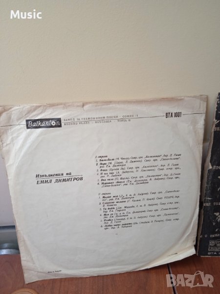 ✅Емил Димитров - Изпълнения на Емил Димитров - Грамофонна плоча, снимка 1
