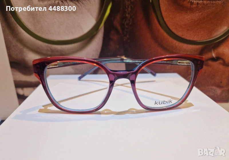 Рамки за очила Kubik в лилаво/син цвят, снимка 1