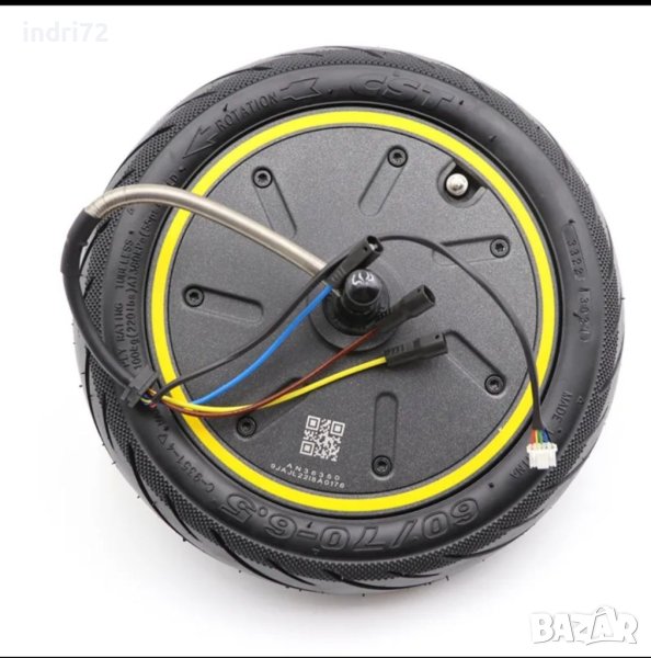 Ninebot g30 мотор 350 w, снимка 1