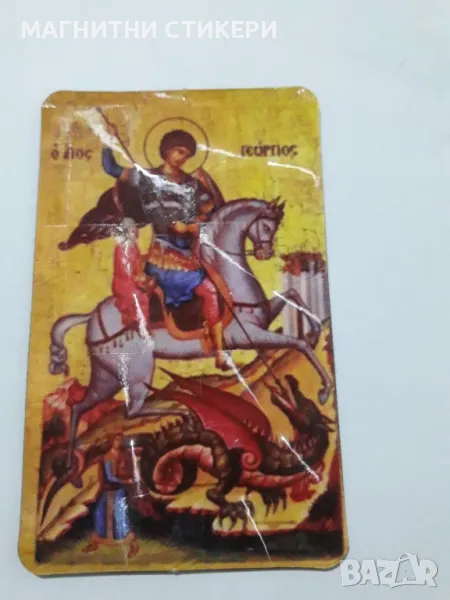 ГОТОВИ ИКОНИ ПРОДАВАМ ДО ИЗЧЕРПВАНЕ НА КОЛИЧЕСТВОТО , снимка 1