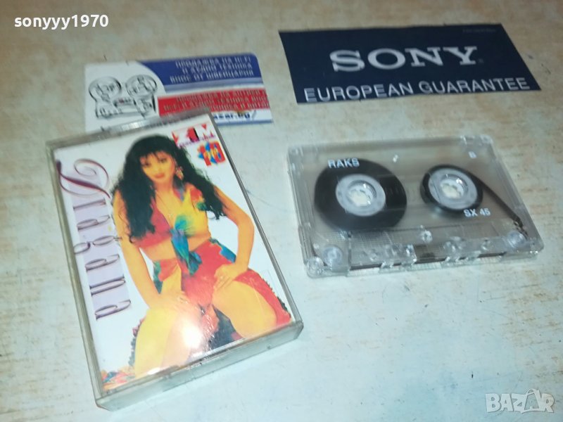 dragana mirkovic-касета 2406231906, снимка 1