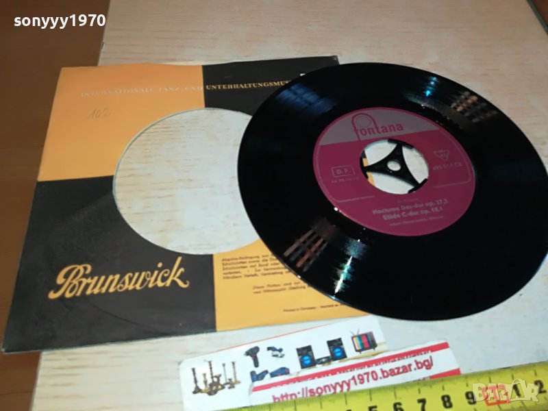 BRUNSWICK FR.CHOPIN-ВНОС GERMANY 2304231126, снимка 1