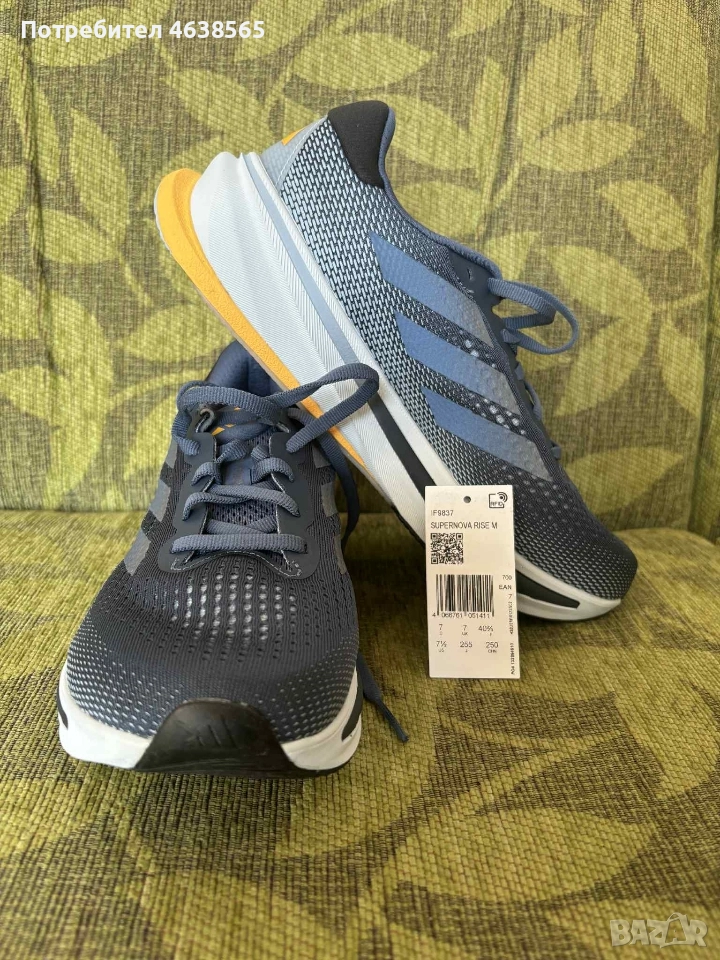 Нови мъжки обувки Adidas Supernоva Rise М, снимка 1