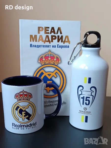 Фен комплект Реал Мадрид , снимка 1