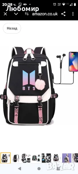 Askliy BTS раница

, снимка 1