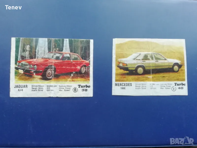 Турбо 1 - 50 -- картинки от дъвки, снимка 1