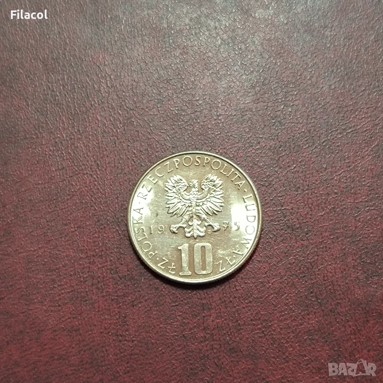 Полша 10 злоти 1975 г. Болеслав Прус, снимка 1