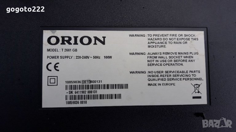 ORION T2661 GB   на части , снимка 1