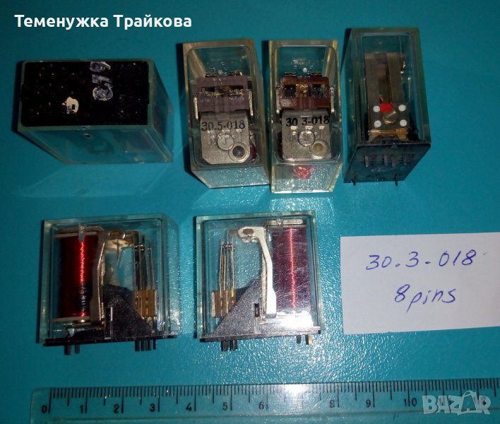 Релета на RFT, SIEMENS и други, снимка 1