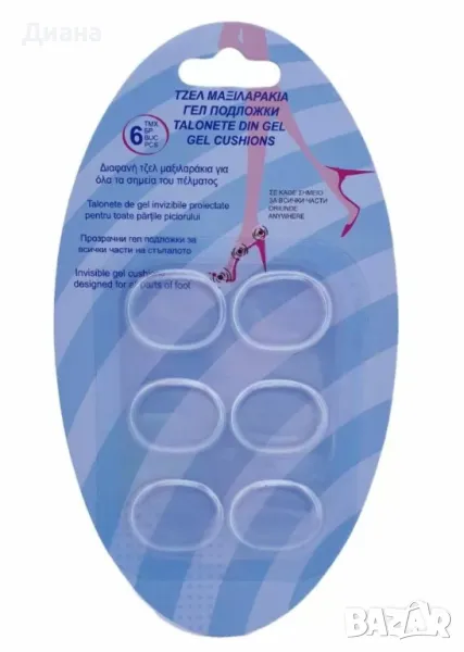 Прозрачни гел подложки за облекчаване на болка и равномерно разпределяне на натиска – комплект от 6 , снимка 1