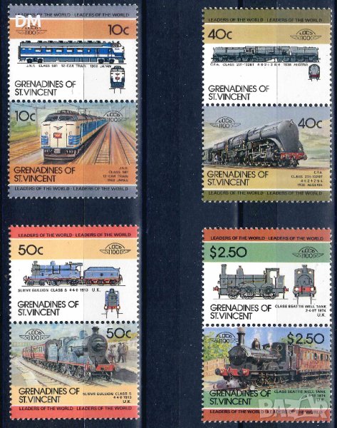 Сейнт Винсент и Гренадини 1985 - Leaders of the World  локомотиви 4  MNH, снимка 1