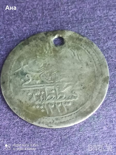 40 пара османска империя 1223 г сребро

, снимка 1
