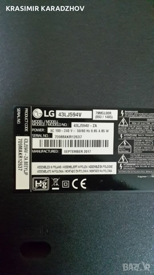 LG 43LJ594V-ZA на  части  счупена  матрица, снимка 1