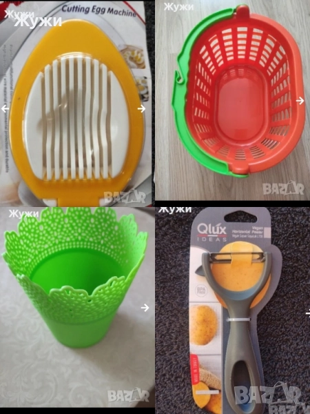 НОВИ стоки за домакинството, снимка 1