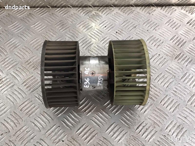 Вентилатор парно BMW,E36,1996г., снимка 1