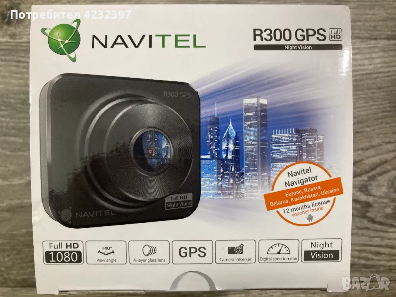 ВИДЕОРЕГИСТРАТОР NAVITEL R300 GPS, снимка 1