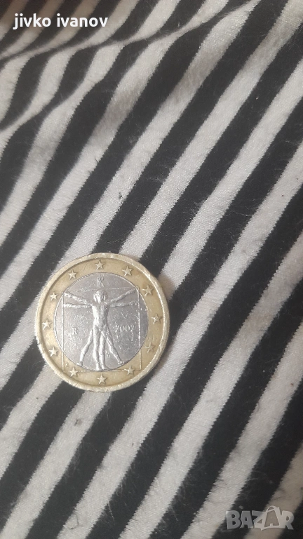 Монети, снимка 1