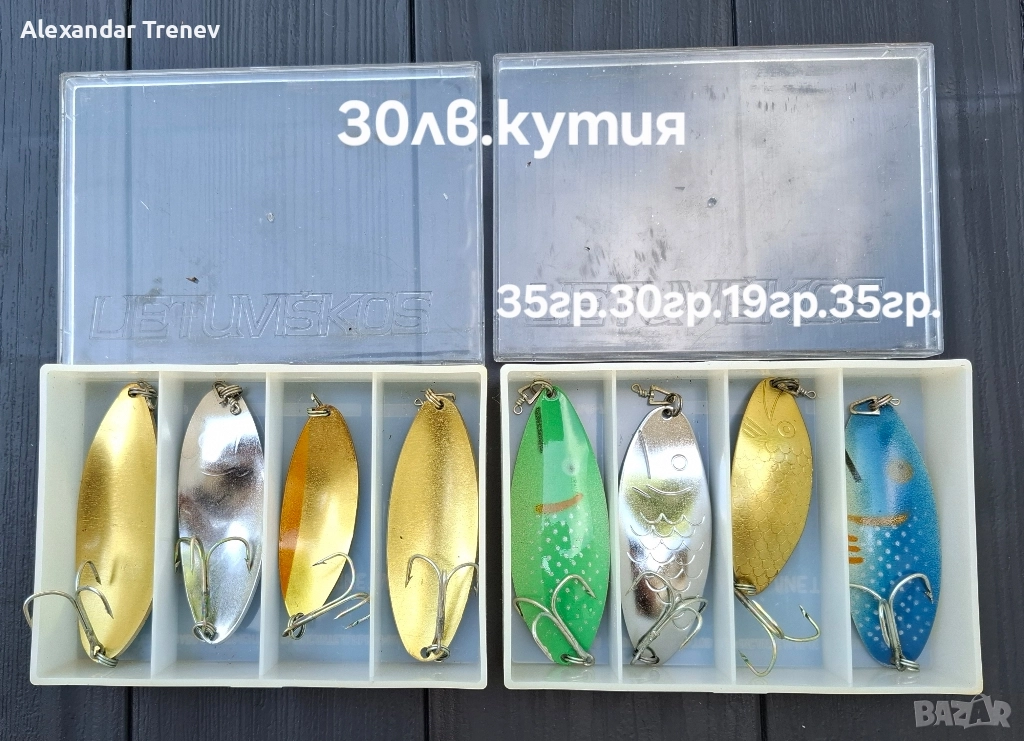 Щукарски класики-руски блесни от 70 те години, снимка 1