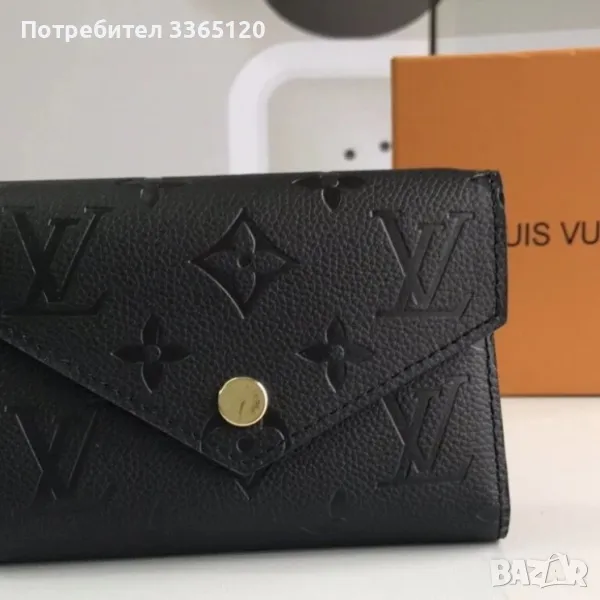 Louis Vuitton портомоне, снимка 1