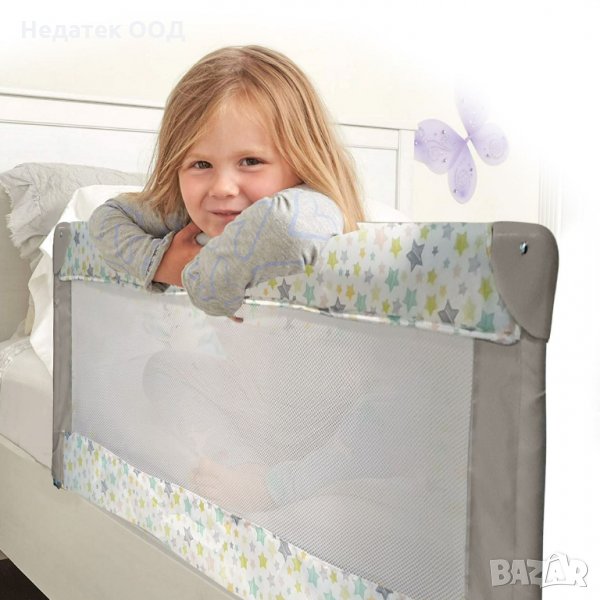 Предпазна преграда за креватче Звезди, сгъваема, 120x43.5 cm, многоцветна, снимка 1