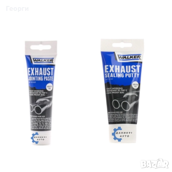 Уплътнителна паста изпускателна система, снимка 1