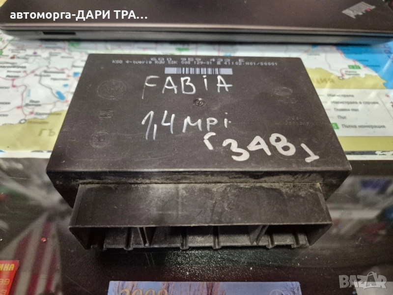 Управляващ блок-Комфорт мофул за Шкода Фабия 1 - 6Q0 959 433 E, снимка 1