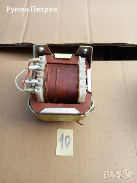 Трансформатори, СССР., снимка 1