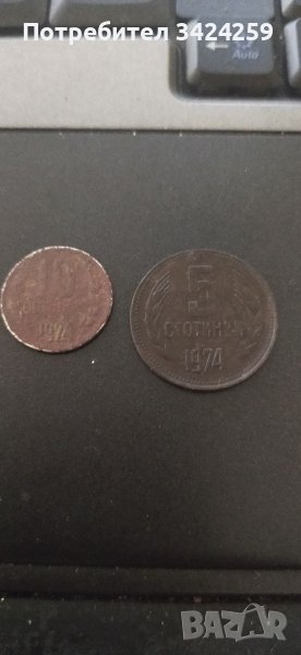 5 и 10 стотинки от 1974 стариса, снимка 1