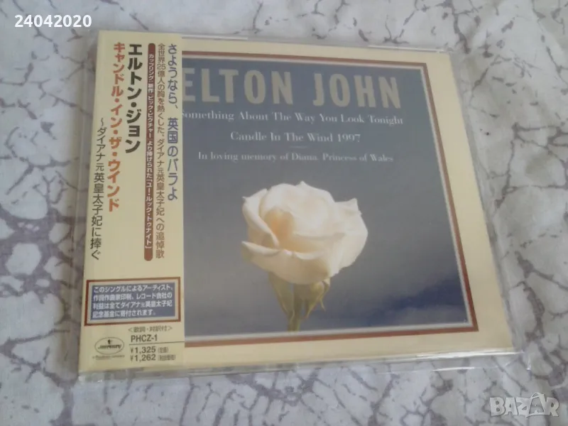 Elton John Japan single CD, снимка 1