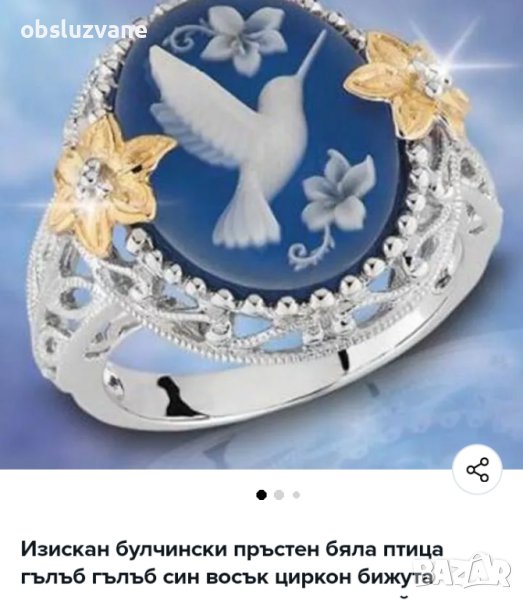 Внушителен пръстен стил Лейди Cameo, снимка 1