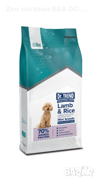 DR. TREND DOG FOOD ADULT STERILISED AND LIGHT SMALL BREED LAMB 7 KG – ХРАНА ЗА КУЧЕ, снимка 1
