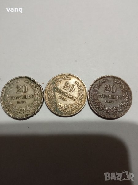 Монети 10,20 стотинки.1906,1912, снимка 1