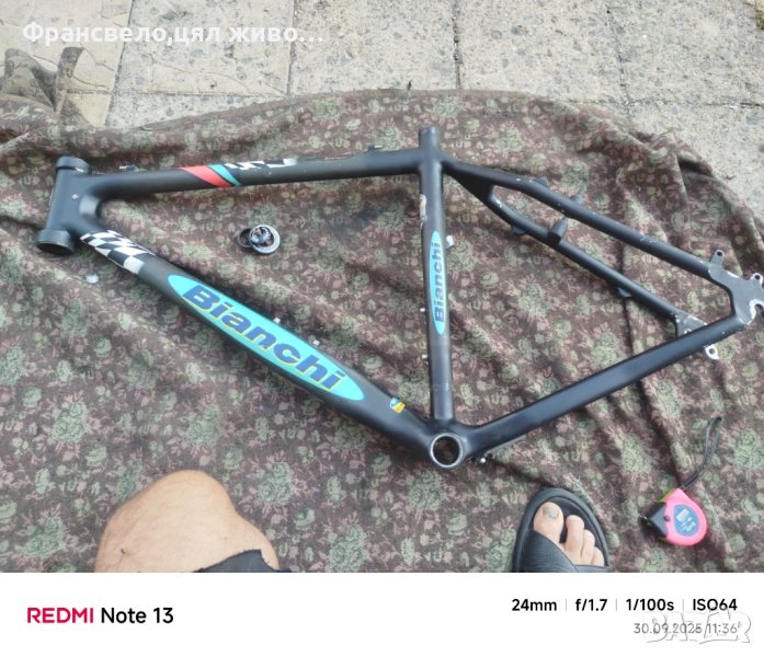 26 цола рамка карбон за велосипед колело Bianchi , снимка 1