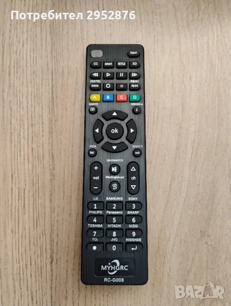 Дистанционно управление , снимка 1