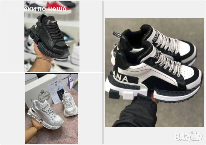 Dolce&Gabbana Дамски Маратонки👟Дамски Спортни Обувки - Налични Различни Цветове Код P1572, снимка 1