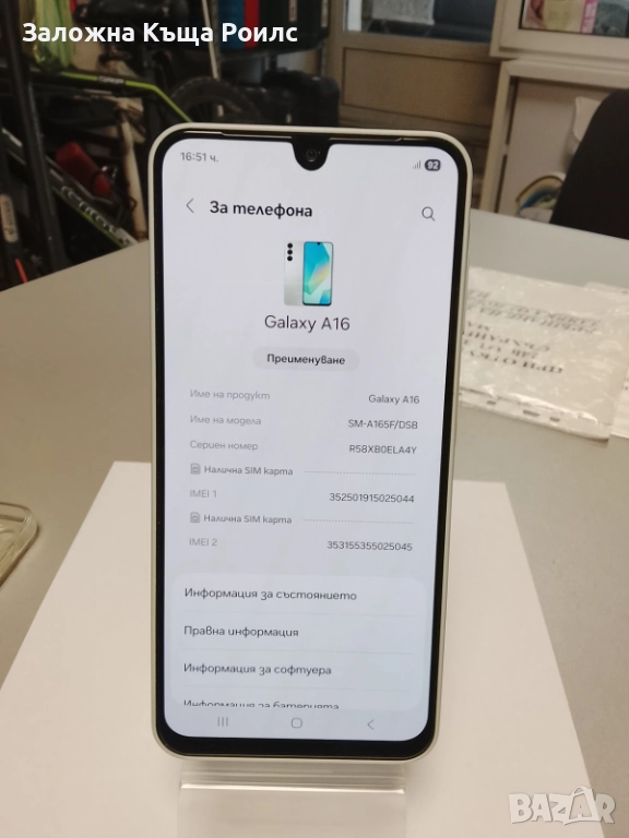 Samsung Galaxy A16 5G, 4GB, 128GB, снимка 1