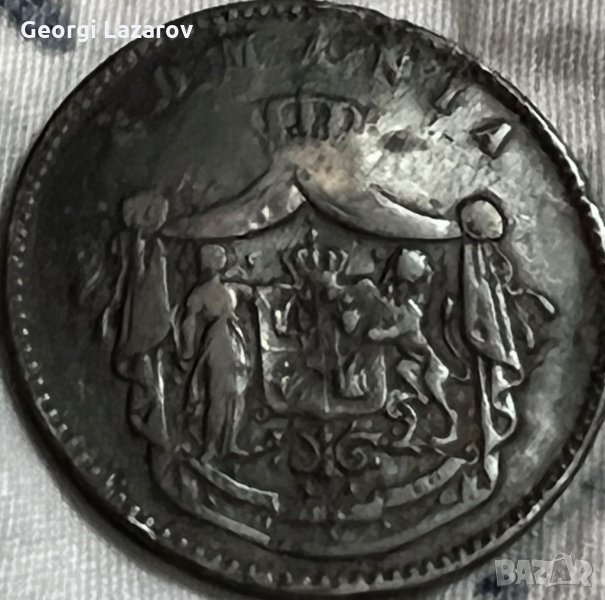 10 бани Кралство Румъния 1867, снимка 1