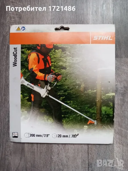 циркулярен диск Stihl 200мм, снимка 1
