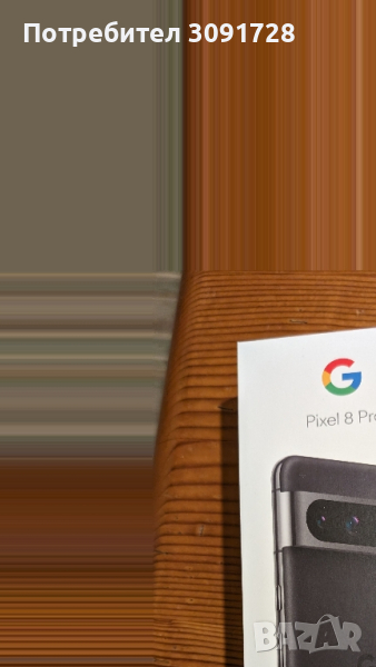 Google Pixel 8 pro,512 GB!!!Нов неотварян 1800 лв., снимка 1