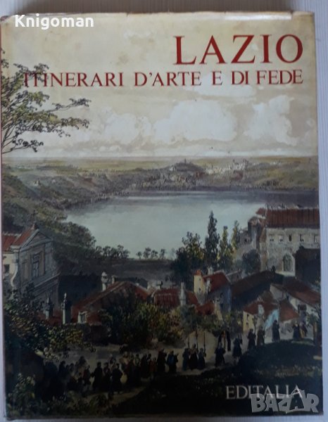 Lazio. Itinerari D'Arte e di Fede, Mario Rivosecchi, снимка 1