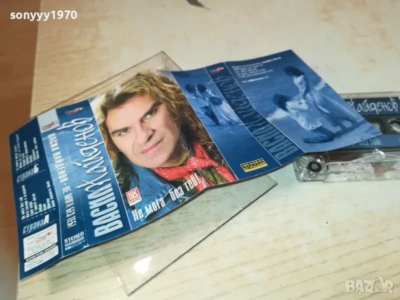 ВАСИЛ НАЙДЕНОВ-ОРИГИНАЛНА КАСЕТА 1410241212, снимка 1