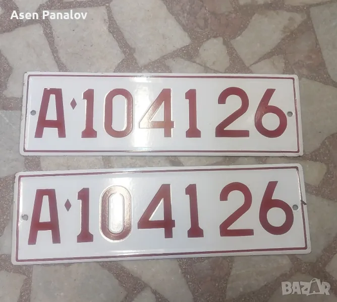 Емйлирани табели 25лв, снимка 1