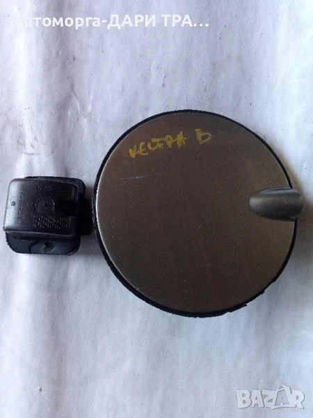 Капачка резервоар за Опел Вектра Б , снимка 1