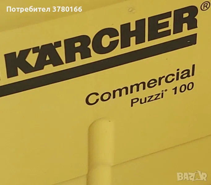 Karcher puzzi помпа , снимка 1