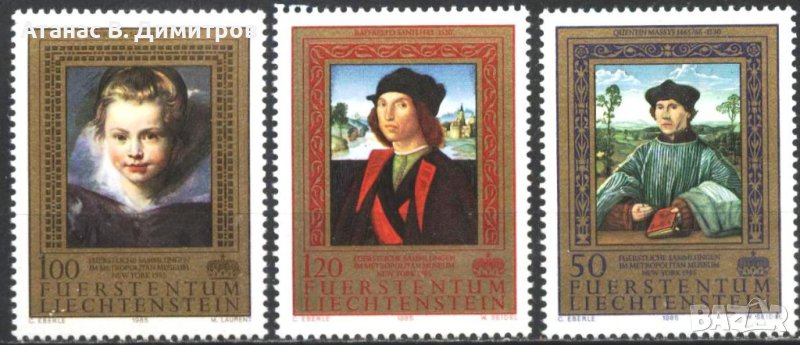 Чисти марки Живопис 1985 от Лихтенщайн, снимка 1